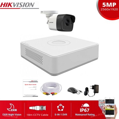 HIKVISION SET 5MP(2K) DS-7104HUHI-K1 + 1 ΚΑΜΕΡΑ HIKVISION DS-2CE16H0T-ITPF 2.8mm