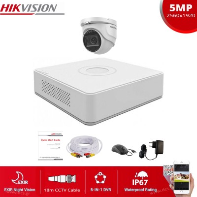 HIKVISION SET 5MP(2K) DS-7104HUHI-K1 + 1 ΚΑΜΕΡΑ HIKVISION DS-2CE76H0T-ITMF