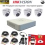 HIKVISION SET 2MP(1080P) DS-7104HQHI-K1 + 4 ΚΑΜΕΡΕΣ DS-2CE56D0T-IRMF