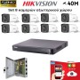 HIKVISION SET 2MP DS-7208HQHI-M1/S + 8 ΚΑΜΕΡΕΣ DS-2CE17D0T-IT3F