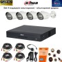 DAHUA SET 2MP(1080P) XVR5104HS-I3+ 4 ΚΑΜΕΡΕΣ HAC-HFW1200T 2.8mm