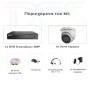 ANNKE DW81KD 8CH 5MP DVR + 8  CT1GY 2MP 2.8mm  DOME ΕΞΩΤΕΡΙΚΕΣ FULL SET