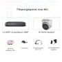 ANNKE DW81KD 8CH 5MP DVR + 8  CT1GY 2MP 2.8mm  DOME ΕΞΩΤΕΡΙΚΕΣ FULL SET