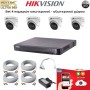 HIKVISION SET 8MP(4K UHD) iDS-7204HTHI-M1/S + 4 ΚΑΜΕΡΕΣ DS-2CE76U1T-ITMF