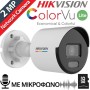 HIKVISION - DS-2CD1027G0-LUF(C) 2.8 ColorVu ip bullet camera εξωτερικού χώρου 2MP Built-in Mic & microSD Slot