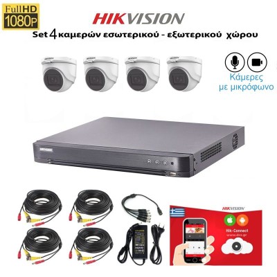 HIKVISION SET 2MP(1080P) DS-7204HQHI-M1/S + 4 ΚΑΜΕΡΕΣ DS-2CE76D0T-ITMFS με ήχο