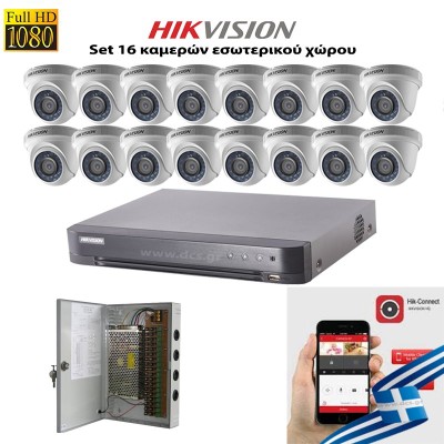 HIKVISION SET 2MP DS-7216HQHI-K1 + 16  ΚΑΜΕΡΕΣ HIKVISION DS-2CE56D0T-IRPF