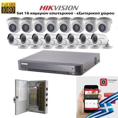 HIKVISION SET 2MP DS-7216HQHI-K1 + 8 ΚΑΜΕΡΕΣ HIKVISION DS-2CE56D0T-IRPF + 8 ΚΑΜΕΡΕΣ HIKVISION DS-2CE16D0T-IRPF