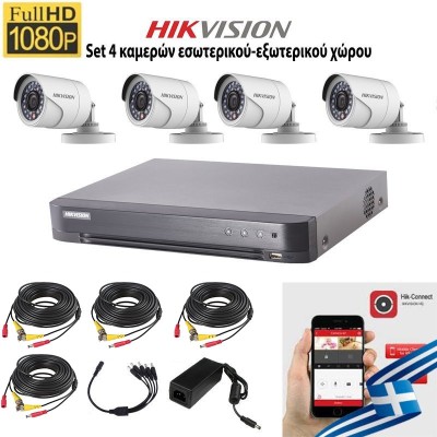 HIKVISION SET 2MP(1080P) DS-7204HQHI-K1 + 4 ΚΑΜΕΡΕΣ DS-2CE16D0T-IRPF 