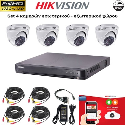 HIKVISION SET 2MP(1080P) DS-7204HQHI-K1 + 4 ΚΑΜΕΡΕΣ DS-2CE56D0T-IRMF