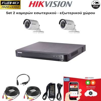 HIKVISION SET 2MP(1080P) DS-7204HQHI-K1 + 2 ΚΑΜΕΡΕΣ HIKVISION DS-2CE16D0T-IRPF 2.8mm